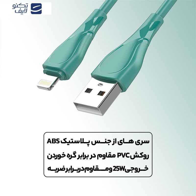 کابل تبدیل USB به USB-C الدینیو مدل LS611 طول 1 متر کابل تبدیل USB به USB-C الدینیو مدل LS611 طول 1 متر