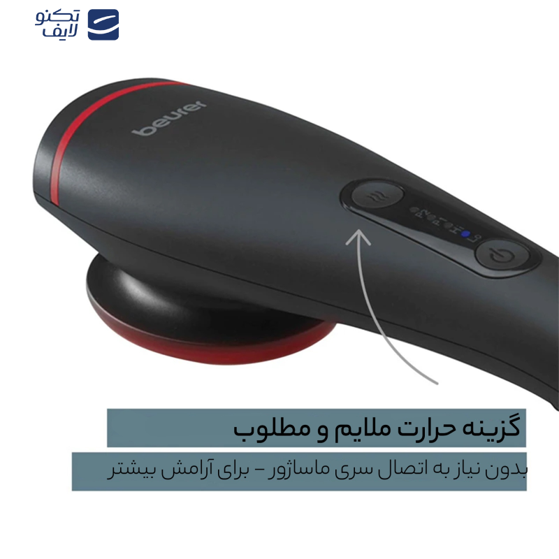 ماساژور برقی بیورر مدل MG 24 ماساژور برقی بیورر مدل MG 24