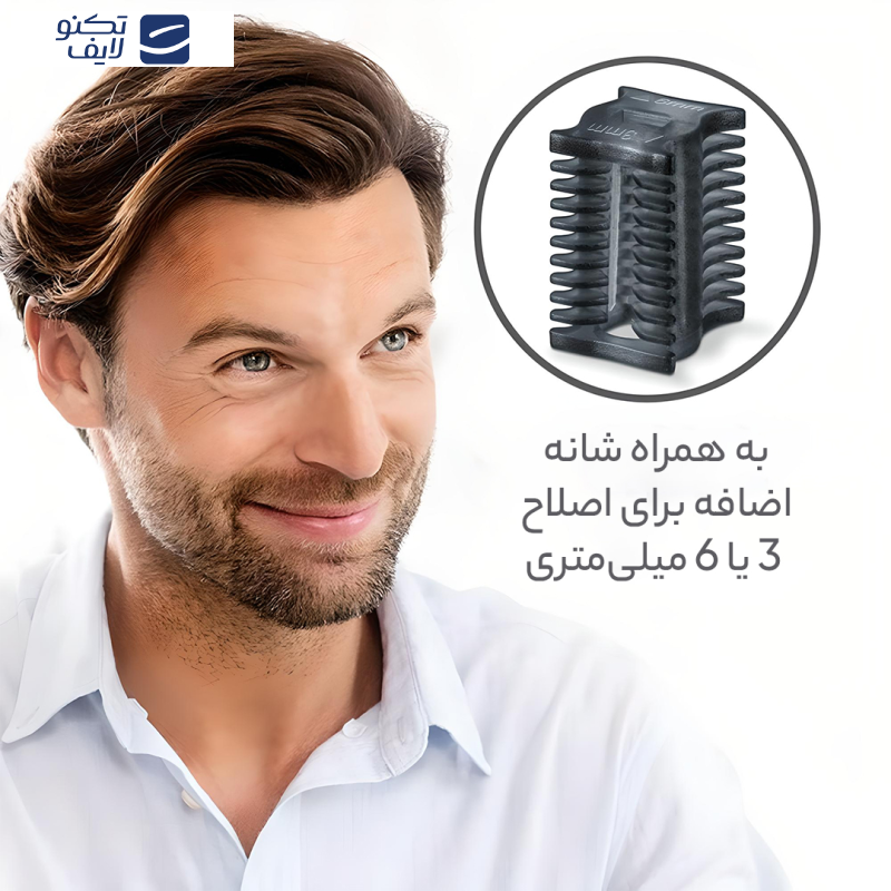موزن گوش و بینی بیورر مدل HR2000 موزن گوش و بینی بیورر مدل HR2000