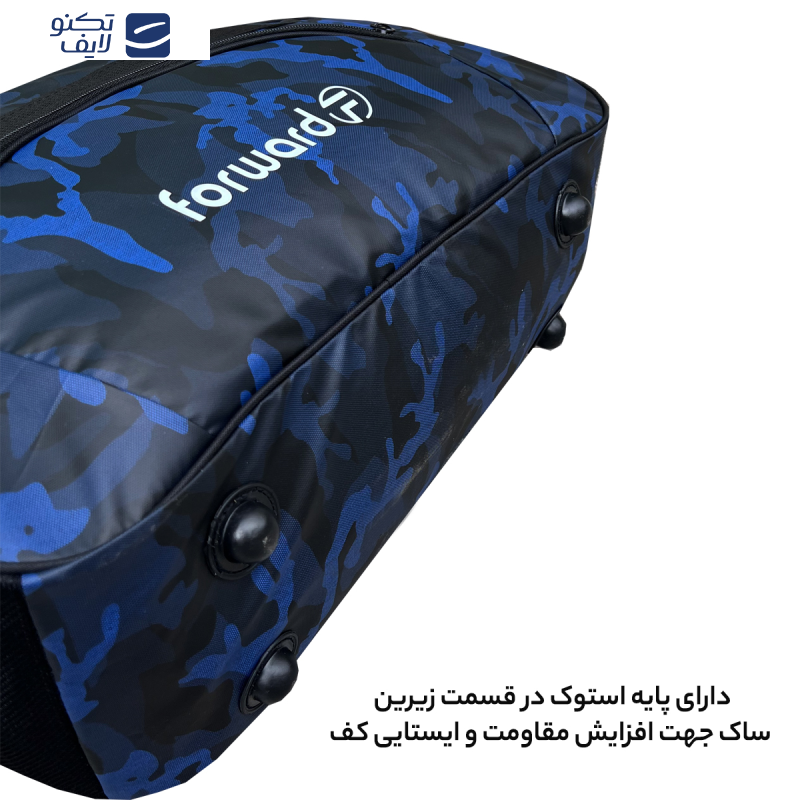 ساک سفری فوروارد کد FCLT4007 skin type ساک سفری فوروارد کد FCLT4007 skin type