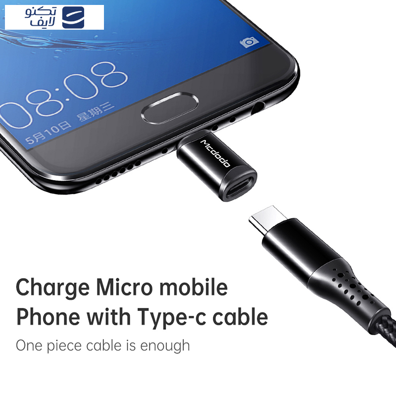 مبدل Type-C به microUSB مک دودو مدل OT-7690 مبدل Type-C به microUSB مک دودو مدل OT-7690