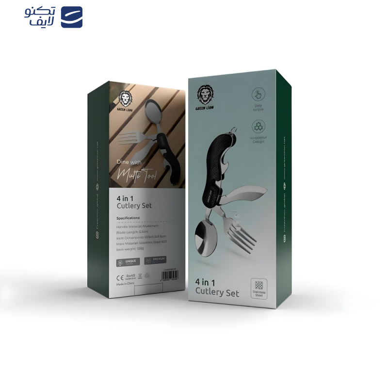 مجموعه قاشق و چنگال سفری گرین لاین مدل Cutlery Set