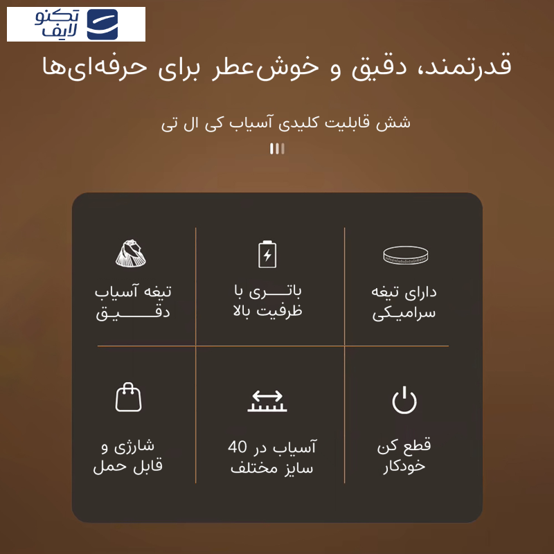 آسیاب قهوه کی ال تی مدل KMDJ-3AW
