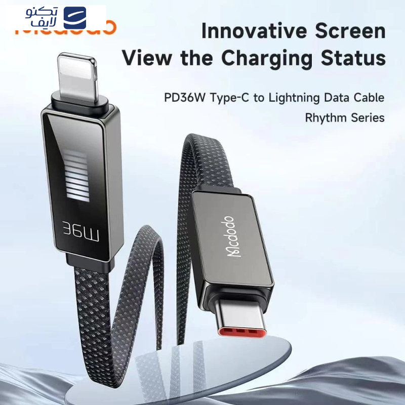 کابل تبدیل USB-C به لایتنینگ مک دودو مدل CA-496 طول 1.2 متر