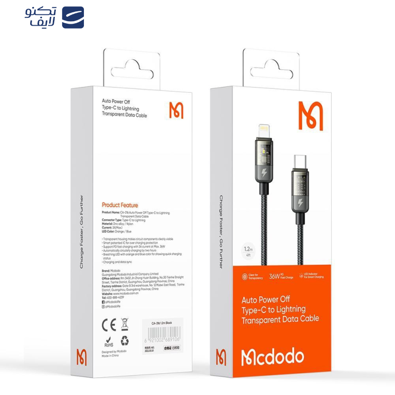 کابل تبدیل USB-C به لایتنینگ مک دودو مدل CA-3161 طول 1.8 متر