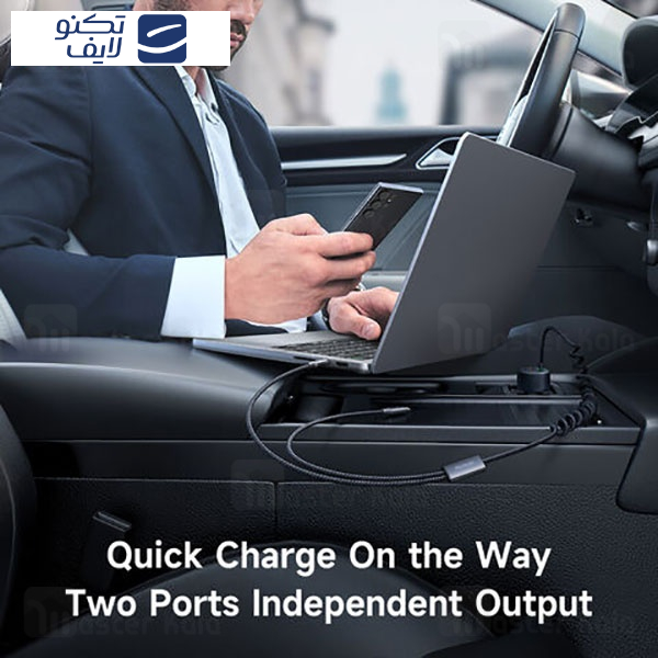 شارژر فندکی120 وات مک دودو مدل cc-0370 به همراه کابل USB-C/لایتنینگ شارژر فندکی120 وات مک دودو مدل cc-0370 به همراه کابل USB-C/لایتنینگ