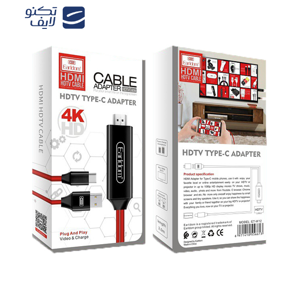 کابل تبدیل UCB-C به HDMI ارلدام مدل ET-W12 طول 2 متر کابل تبدیل UCB-C به HDMI ارلدام مدل ET-W12 طول 2 متر