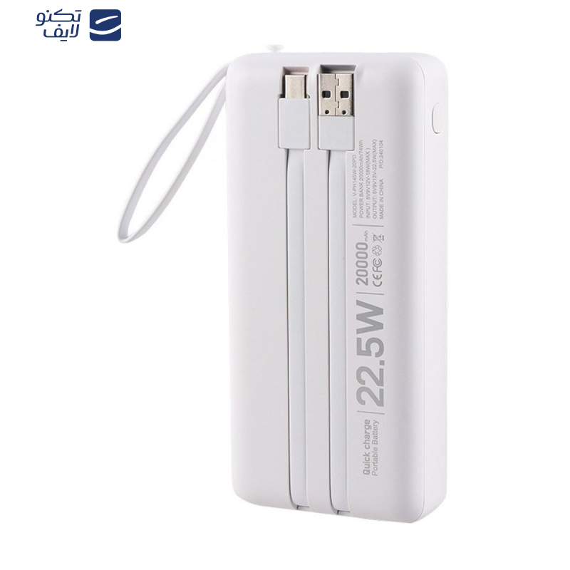 پاور بانک وریتی مدل V-PH145W-20PD ظرفیت 20000 میلی آمپر ساعت پاور بانک وریتی مدل V-PH145W-20PD ظرفیت 20000 میلی آمپر ساعت