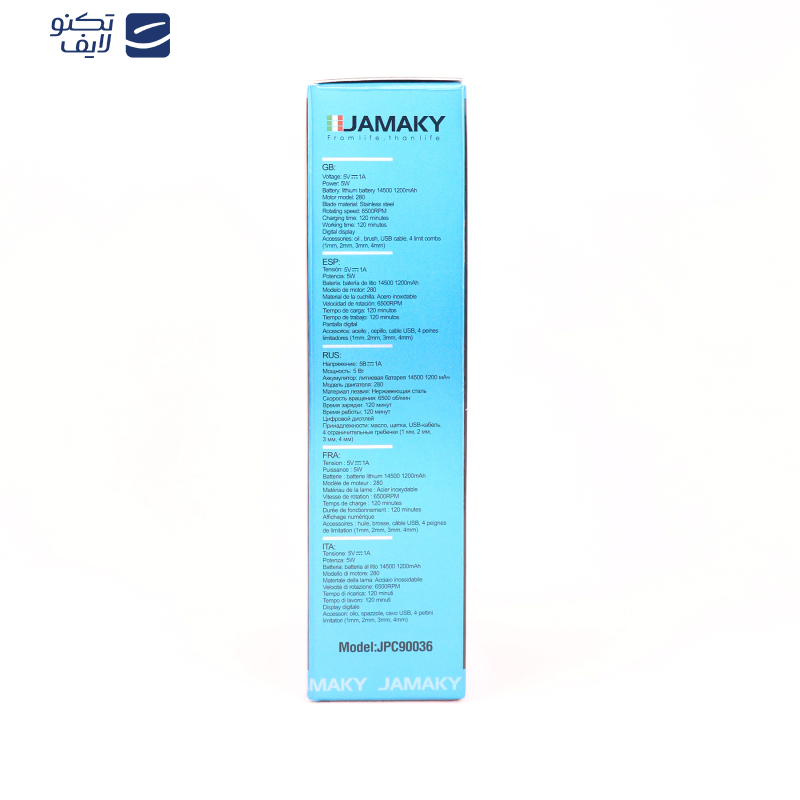 ماشین اصلاح موی سر و صورت شارژی جاماکی مدل JPC90036