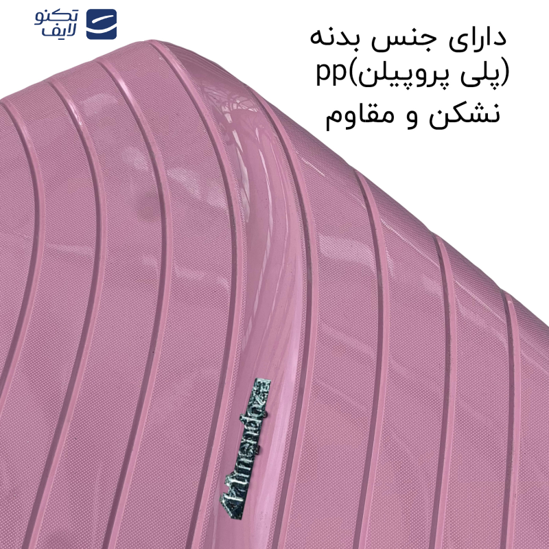 چمدان آرایشی مندوزا مدل MDZ836 XSMALL چمدان آرایشی مندوزا مدل MDZ836 XSMALL