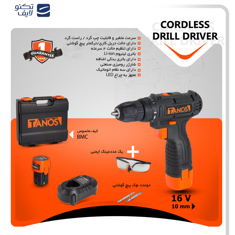 دریل پیچ گوشتی شارژی تانوس مدل CLD_01_16 دریل پیچ گوشتی شارژی تانوس مدل CLD_01_16