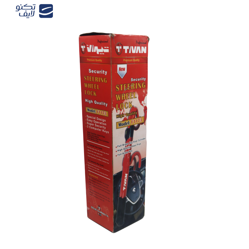 قفل فرمان تیوان مدل YP-F1173 قفل فرمان تیوان مدل YP-F1173