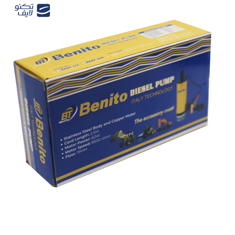 پمپ گازوییل کش بنیتو مدل YP-BODP-12V پمپ گازوییل کش بنیتو مدل YP-BODP-12V