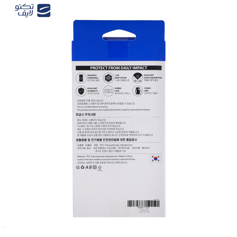 کاور آراری مدل Duple M مناسب برای گوشی موبایل سامسونگ Galaxy S24 Ultra کاور آراری مدل Duple M مناسب برای گوشی موبایل سامسونگ Galaxy S24 Ultra