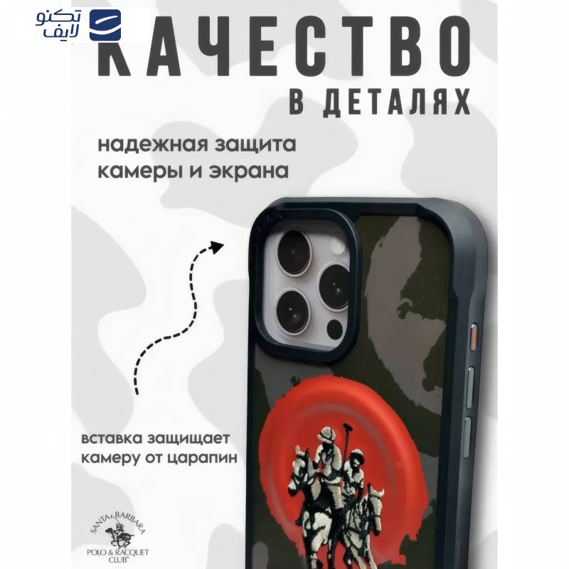 کاور پولو مدل PooSB مناسب برای گوشی موبایل اپل iPhone 16 Pro Max کاور پولو مدل PooSB مناسب برای گوشی موبایل اپل iPhone 16 Pro Max
