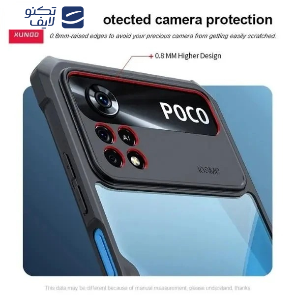 کاور ویواتل مدل XUNOD مناسب برای گوشی موبایل شیائومی Poco X4 Pro 5G
