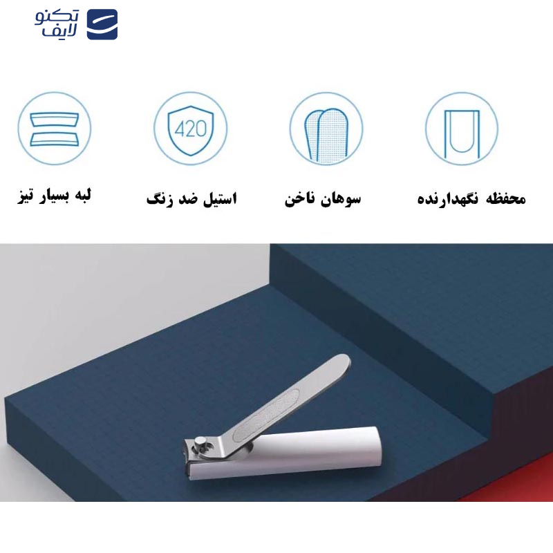 ناخن گیر میجیا مدل MJZJD001QW ناخن گیر میجیا مدل MJZJD001QW