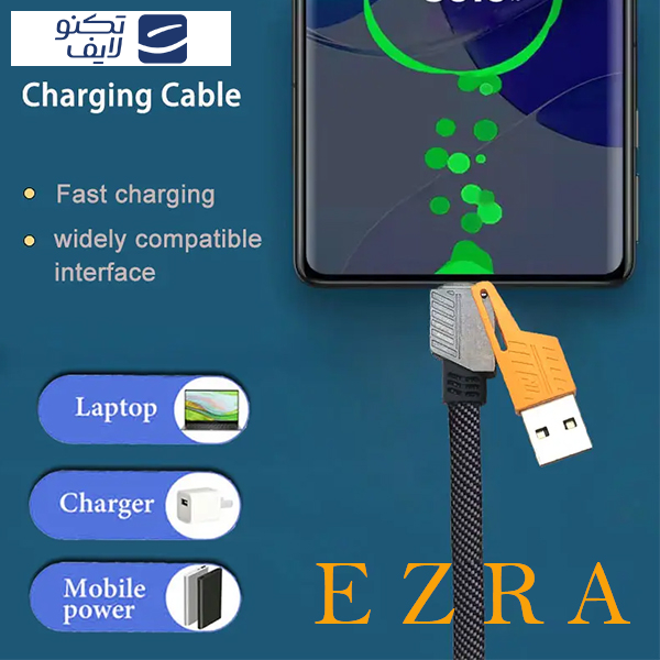 کابل تبدیل USB/ USB-C به لایتنینگ/USB-C آزرا مدل PD 27 W-MAX طول 1 متر کابل تبدیل USB/ USB-C به لایتنینگ/USB-C آزرا مدل PD 27 W-MAX طول 1 متر