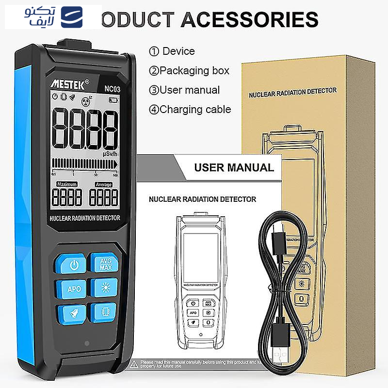 رادیومتر محیطی دیجیتال مستک مدل NC03 رادیومتر محیطی دیجیتال مستک مدل NC03