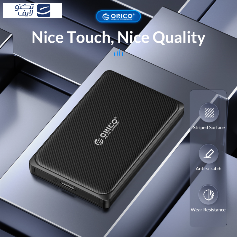 قاب هارددیسک اکسترنال 2.5 اینچی اوریکو مدل 2189U3-V1 قاب هارددیسک اکسترنال 2.5 اینچی اوریکو مدل 2189U3-V1