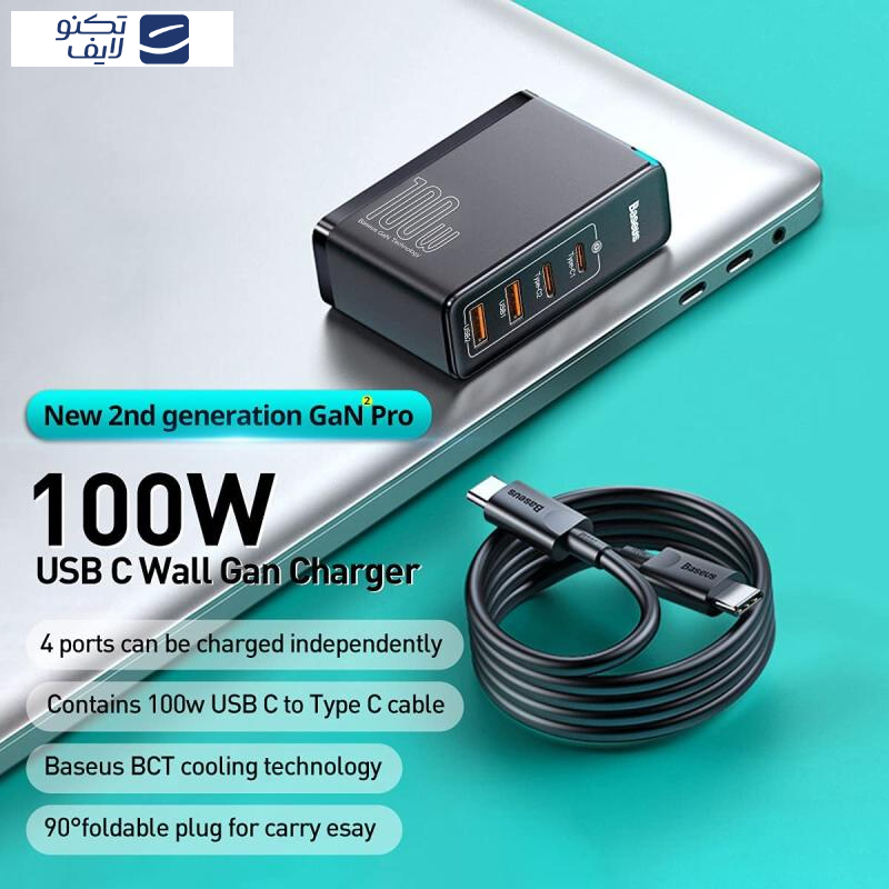 شارژر دیواری باسئوس مدل GaN2 Pro 100W به همراه کابل تبدیل USB-C