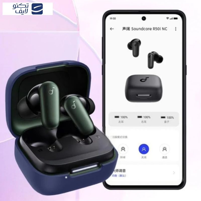 کاور هندزفری زیفرند مدل سیلیکونی مناسب برای انکر SoundCore R50i NC کاور هندزفری زیفرند مدل سیلیکونی مناسب برای انکر SoundCore R50i NC