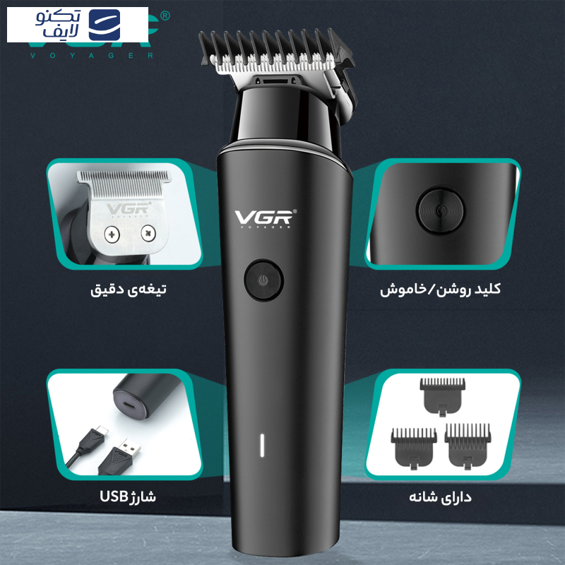 ماشین اصلاح موی سر و صورت وی جی ار مدل professional V00933 ماشین اصلاح موی سر و صورت وی جی ار مدل professional V00933