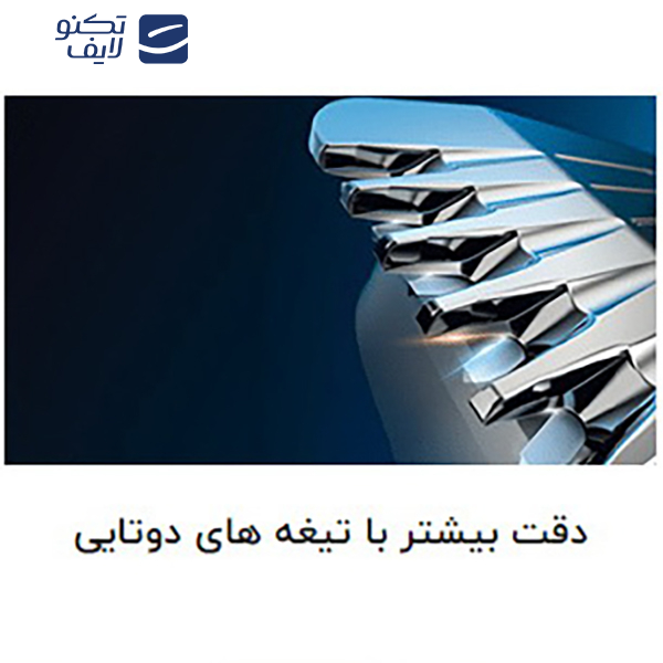 ماشین اصلاح موی سر و صورت فیلیپس مدل 7000 به همراه ماشین اصلاح وان بلید ماشین اصلاح موی سر و صورت فیلیپس مدل 7000 به همراه ماشین اصلاح وان بلید