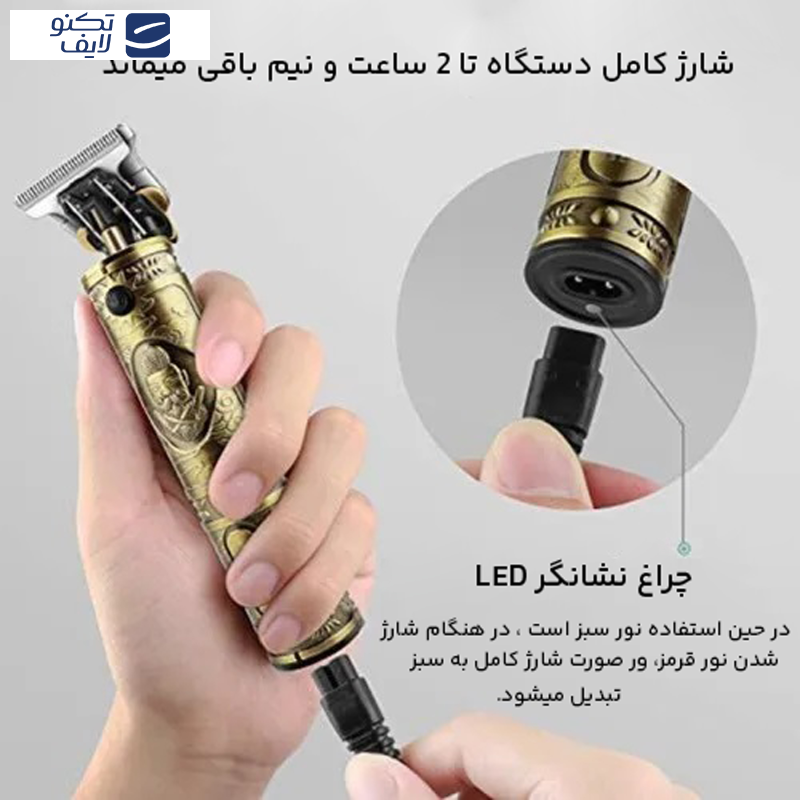 ماشین اصلاح موی سر و صورت وی جی ار مدل 085 ماشین اصلاح موی سر و صورت وی جی ار مدل 085