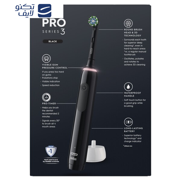 مسواک برقی اورال-بی مدل PRO 3 SERIES