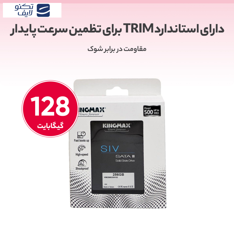 اس اس دی اینترنال کینگ مکس مدل KM128GSIV32 ظرفیت 128 گیگابایت اس اس دی اینترنال کینگ مکس مدل KM128GSIV32 ظرفیت 128 گیگابایت