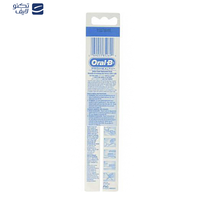 سری یدک مسواک برقی اورال-بی مدل CrossAction مجموعه 2 عددی