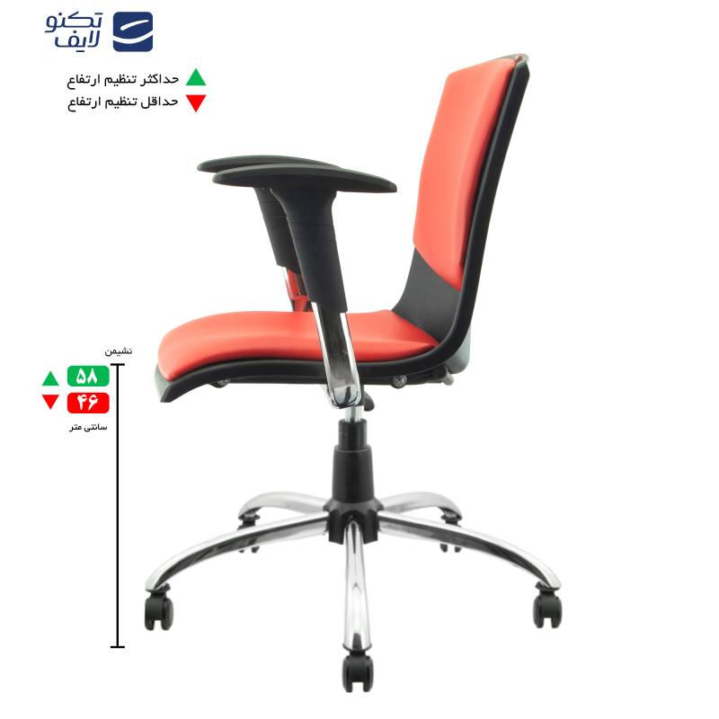 صندلی کارمندی هوگر مدل KH230-C