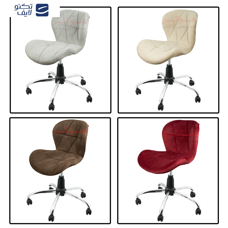 صندلی اداری هوگر مدل لیندا