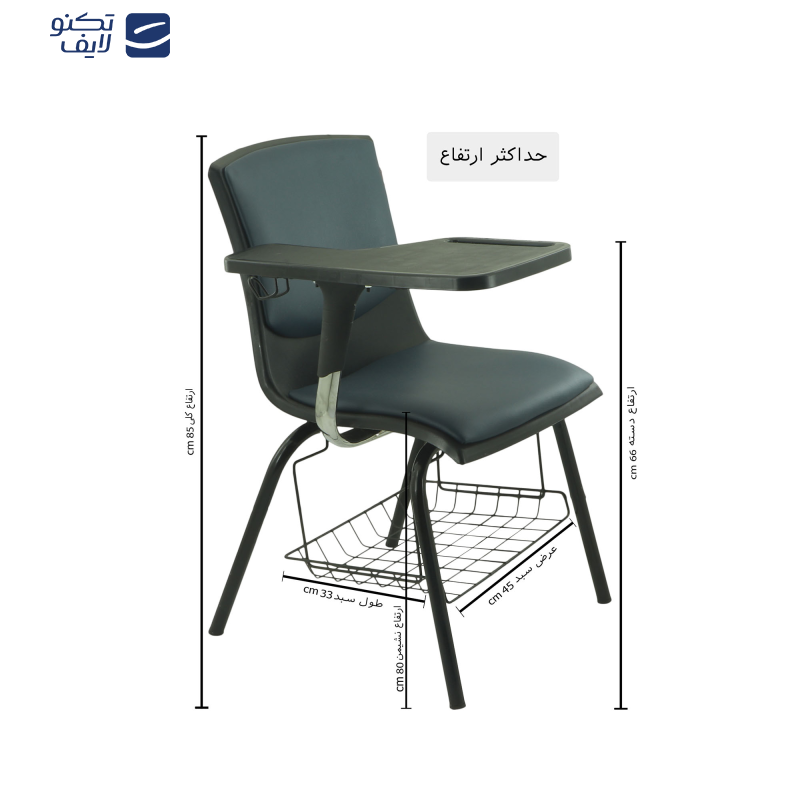 صندلی اداری هوگر مدل SH230-DS