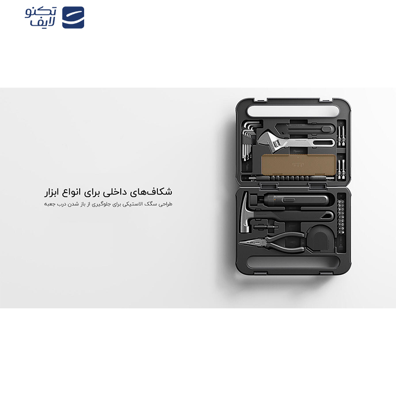 مجموعه 10 عددی ابزار میجیا مدل MJGJX001QW مجموعه 10 عددی ابزار میجیا مدل MJGJX001QW