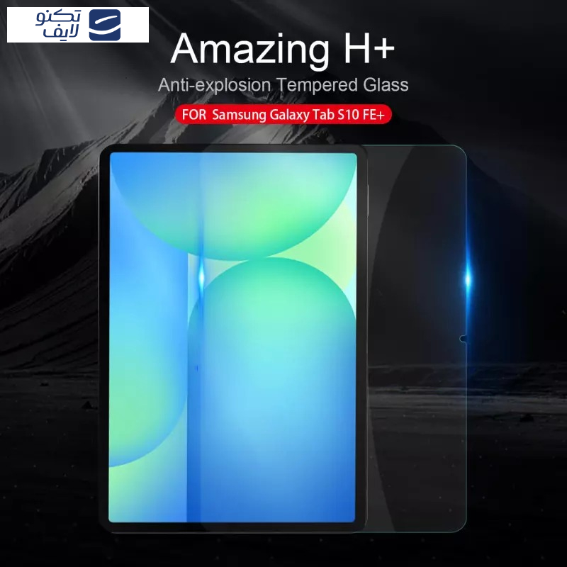محافظ صفحه نمایش نیلکین مدل H Plus مناسب برای تبلت سامسونگ Galaxy S10 FE Plus