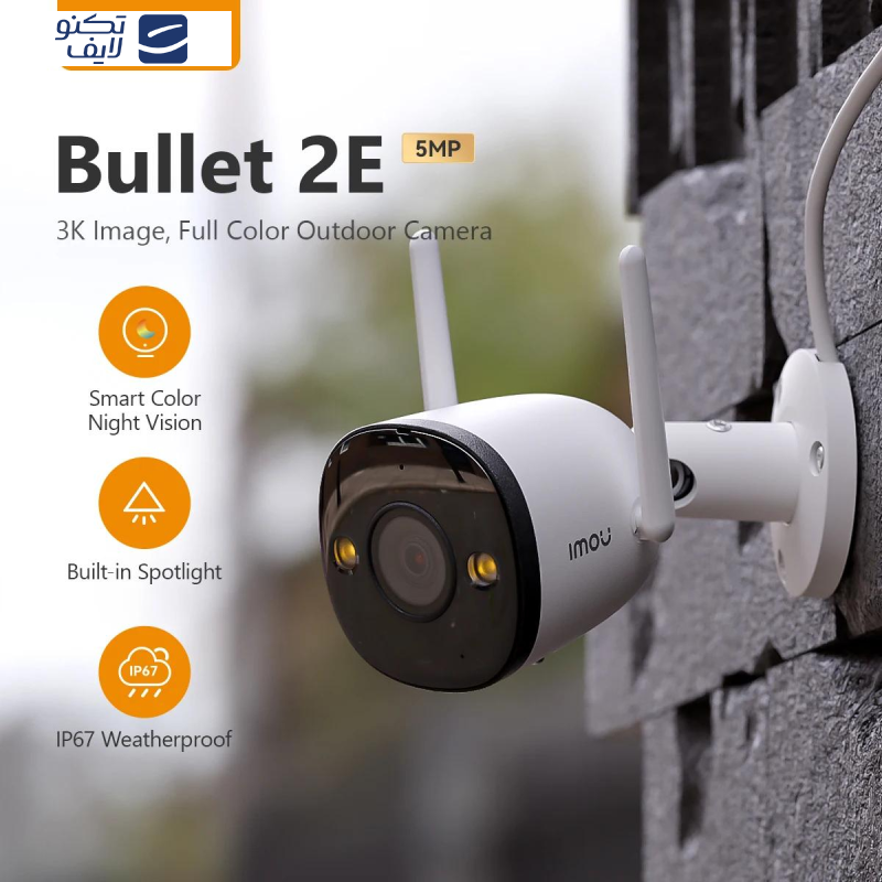 دوربین مداربسته تحت شبکه آیمو مدل Bullet 2E 