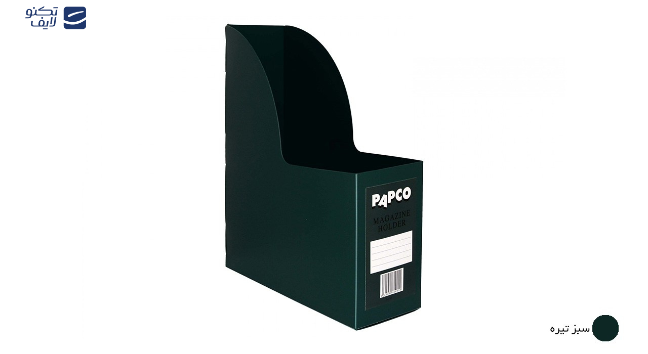 نگهدارنده مجله پاپکو کد DH-210 نگهدارنده مجله پاپکو کد DH-210
