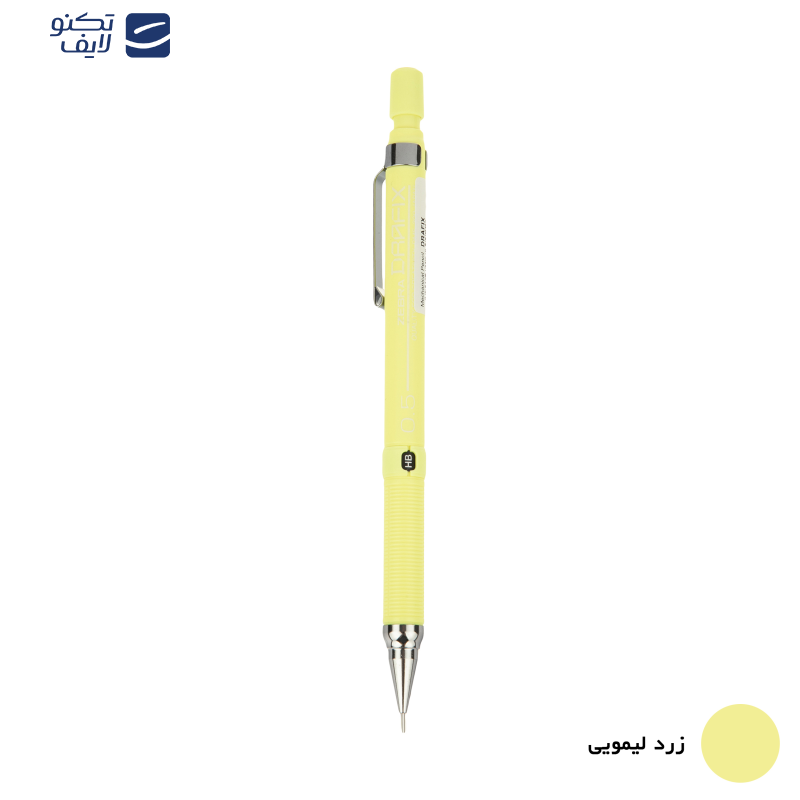 مداد نوکی 0.5 میلی متری زبرا مدل Drafix مداد نوکی 0.5 میلی متری زبرا مدل Drafix