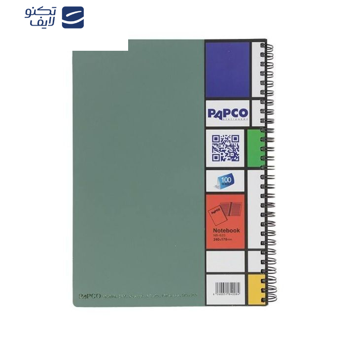دفتر مشق پاپکو کد NB-620 دفتر مشق پاپکو کد NB-620