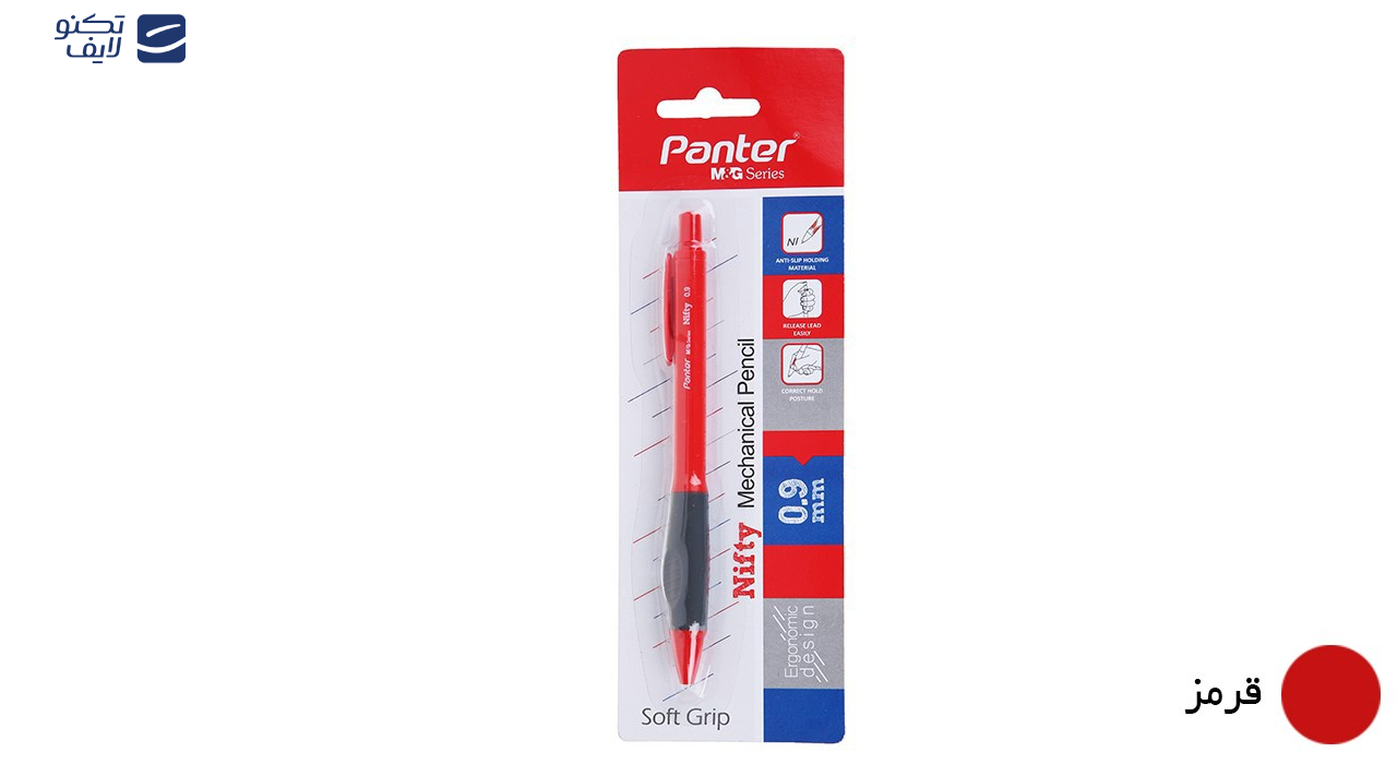 مداد نوکی 0.9 میلیمتری پنتر سری M and G کد AMPH3971 مداد نوکی 0.9 میلیمتری پنتر سری M and G کد AMPH3971