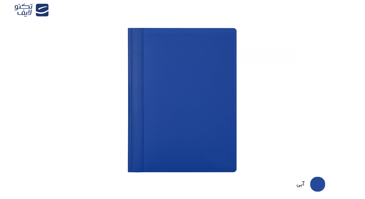 پوشه ساده پاپکو کد A4-109