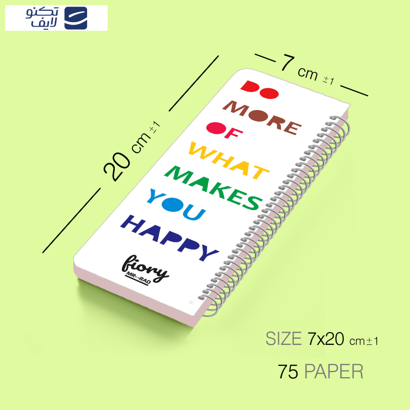 دفترچه یادداشت مستر راد مدل to do list کد 1575 دفترچه یادداشت مستر راد مدل to do list کد 1575