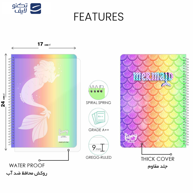 دفتر مشق 50 برگ مستر راد طرح پری دریایی مدل فیوری کد marmaid 1758 دفتر مشق 50 برگ مستر راد طرح پری دریایی مدل فیوری کد marmaid 1758