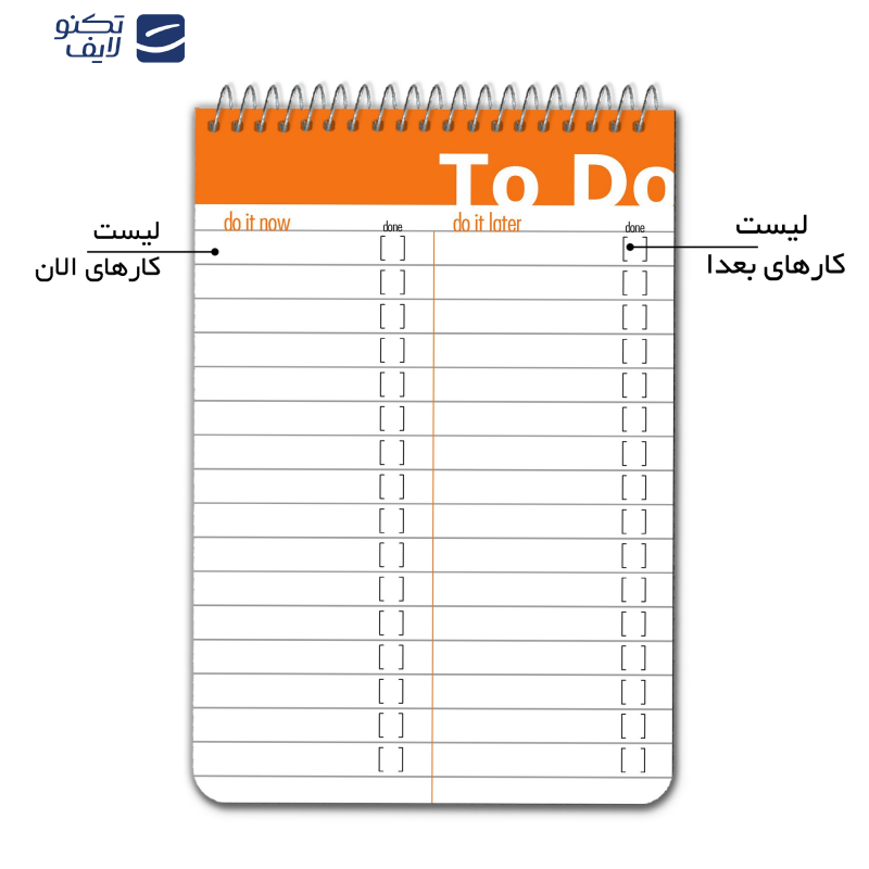 دفترچه یادداشت مستر راد مدل to do list طرح برگ زرین کد fiory 1766 دفترچه یادداشت مستر راد مدل to do list طرح برگ زرین کد fiory 1766