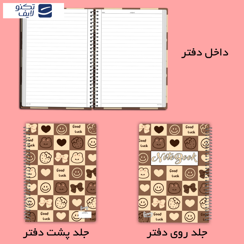دفتر مشق 50 برگ مستر راد طرح تدی کد fiory 2596 دفتر مشق 50 برگ مستر راد طرح تدی کد fiory 2596