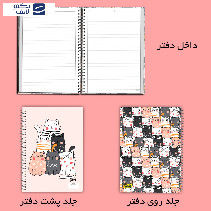 دفتر مشق 50 برگ مستر راد مدل گربه فانتزی کد fiory 2178 دفتر مشق 50 برگ مستر راد مدل گربه فانتزی کد fiory 2178