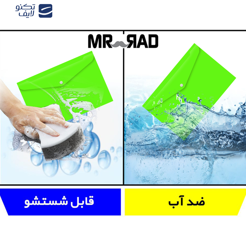 پوشه دکمه دار مستر راد کد 1342 بسته 5 عددی پوشه دکمه دار مستر راد کد 1342 بسته 5 عددی