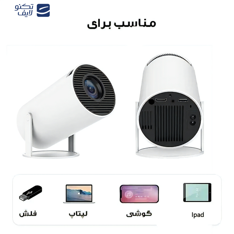 مینی ویدئو پروژکتور مدل Game Projector Ultra HD مینی ویدئو پروژکتور مدل Game Projector Ultra HD